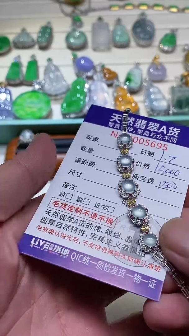 吊坠(不含链)18K金镶嵌翡翠31