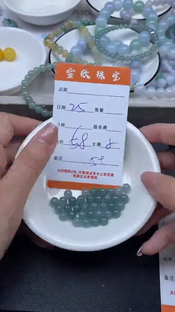 颈饰未镶嵌翡翠雪欣散珠定制diy