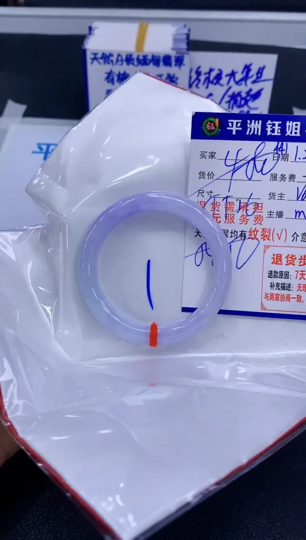 未镶嵌手镯翡翠Z?111