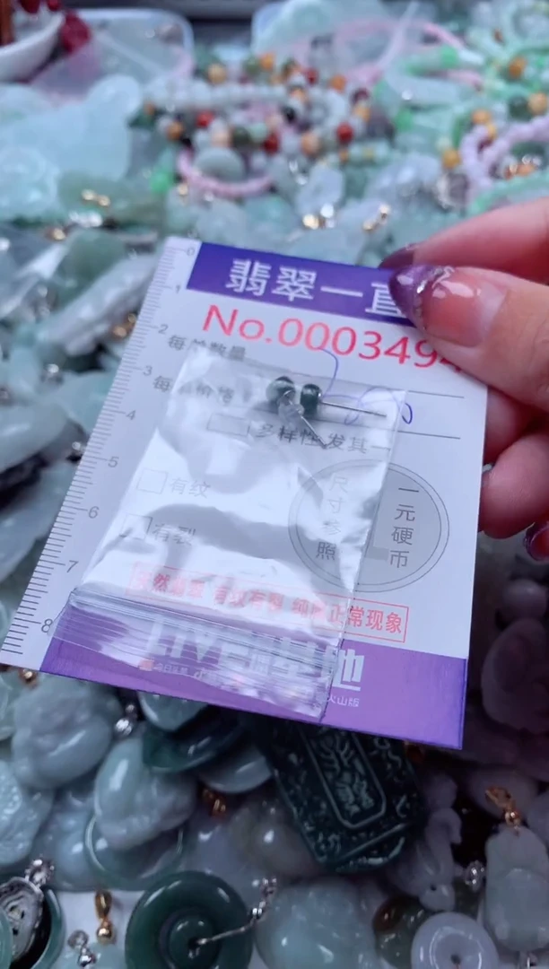 翡翠未镶嵌吊坠(不含链)3494