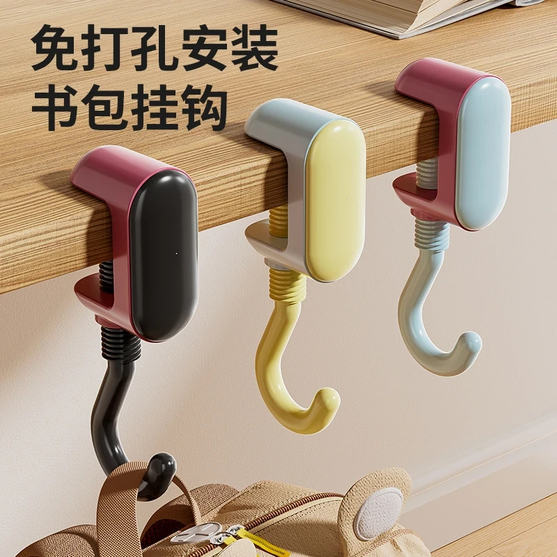 【老师推荐】新款学生课桌书包挂钩免打孔强力承重挂书桌可旋转开学