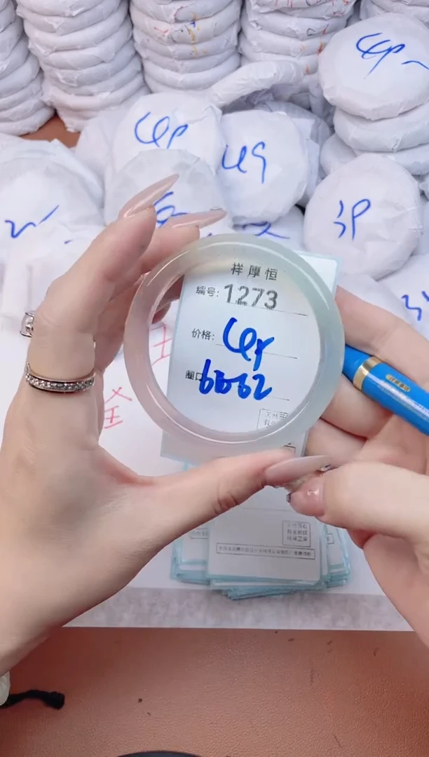 【闪购商品】玛瑙/玉髓手镯未镶嵌1273