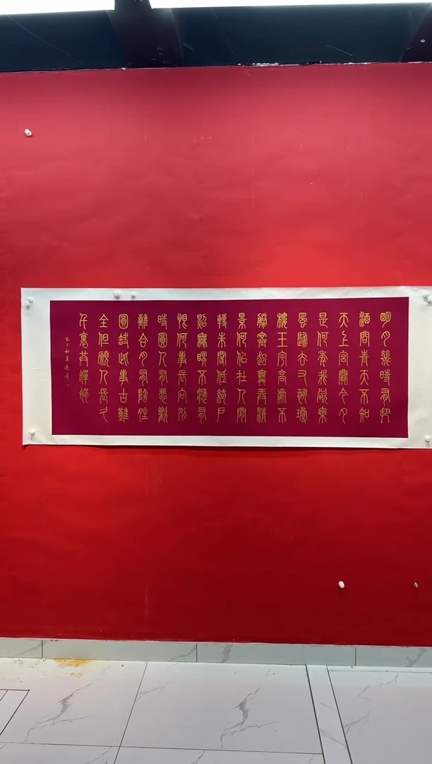 国画画家陆远华纯手绘原作