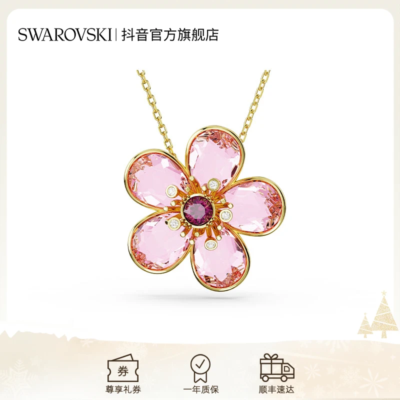Swarovski/施华洛世奇 合金仿水晶项链 【秋冬穿搭】花朵项链浪漫