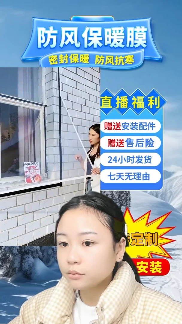 乳胶藍***空高透白色240*150的1个