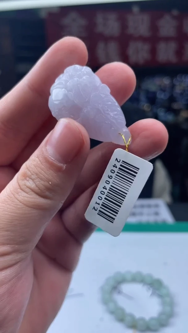 【闪购商品】定制翡翠未镶嵌30005136