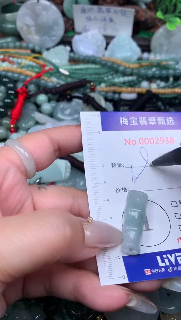吊坠(不含链)未镶嵌翡翠18