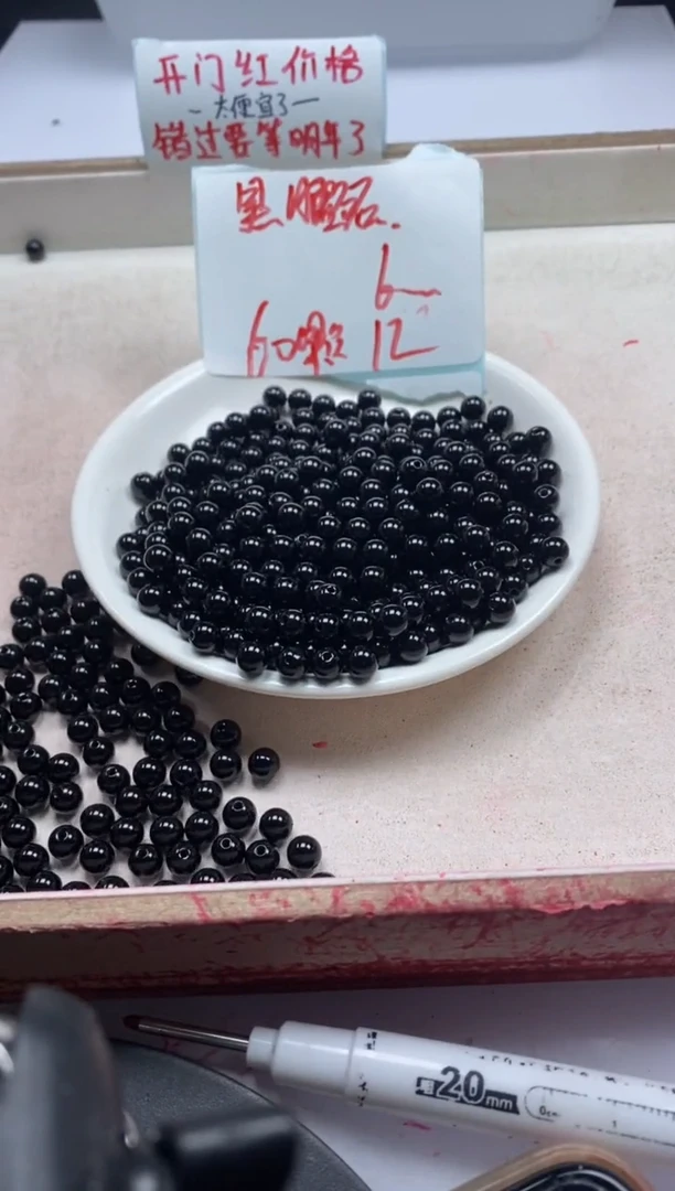 【闪购商品】玛瑙/玉髓颈饰未镶嵌w332黑玛瑙6mm*60