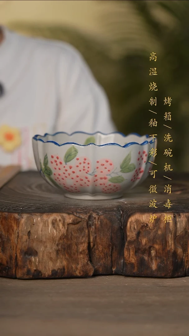瓷片景德镇高温釉下彩可微波烤箱洗碗机