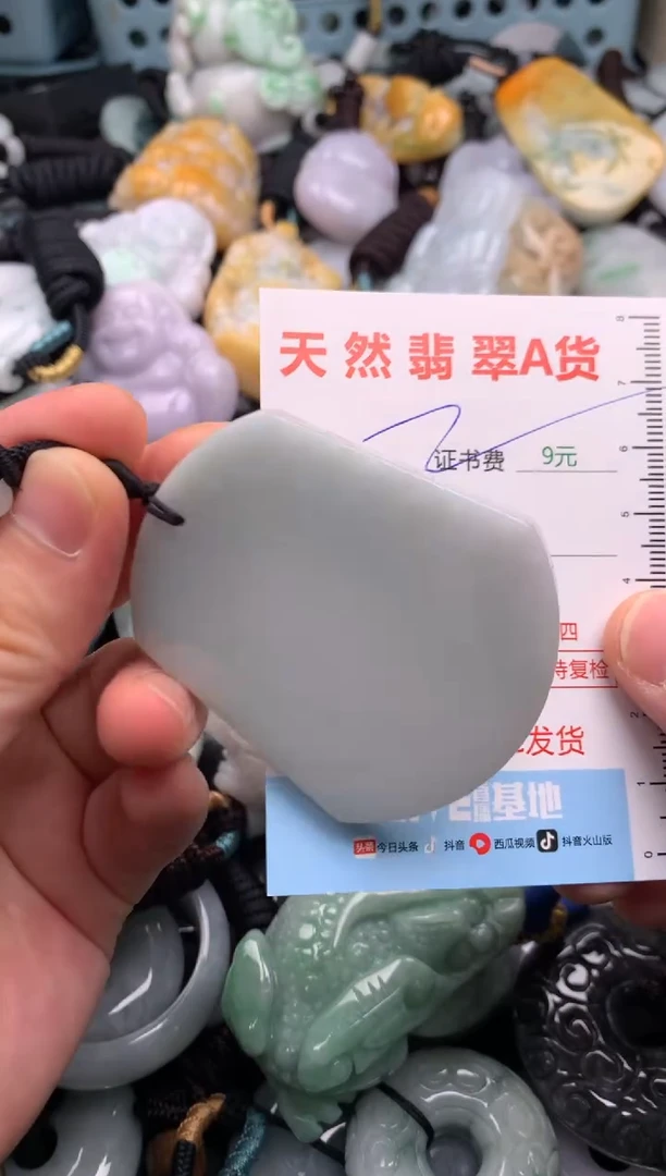 翡翠未镶嵌吊坠(不含链)1