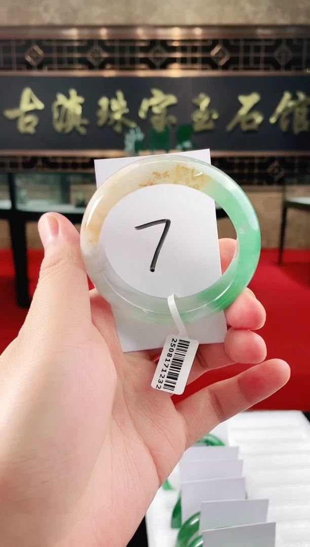 未镶嵌手镯石英质玉（非洲翠）微瑕介意勿拍