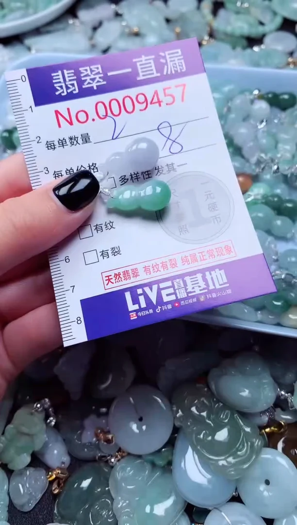 吊坠(不含链)未镶嵌翡翠9457