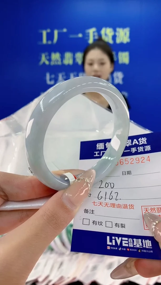 翡翠手镯未镶嵌24天然翡翠A货