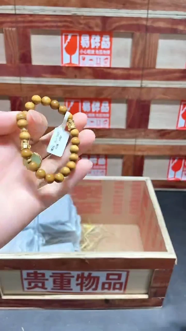 云栖精品手串闪购专用链接！