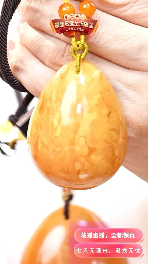 未镶嵌颈饰蜜蜡2019天然蜜蜡珠宝奇石全部保真