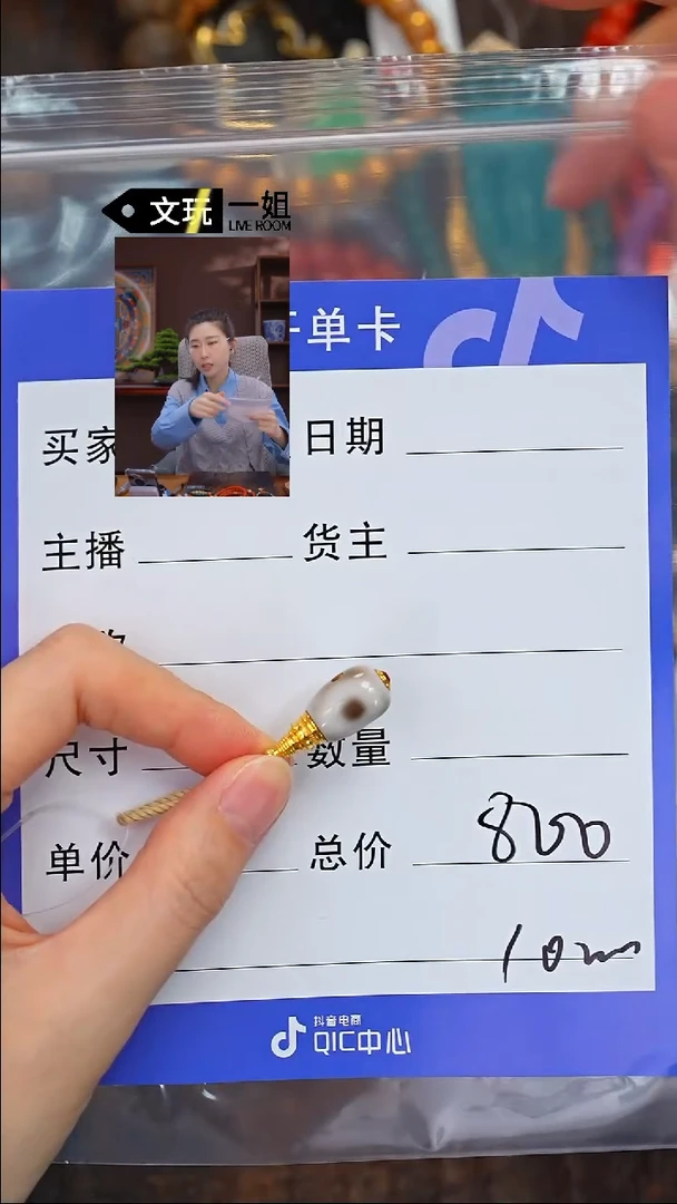 【闪购商品】玛瑙/玉髓珠宝奇石未镶嵌玛瑙