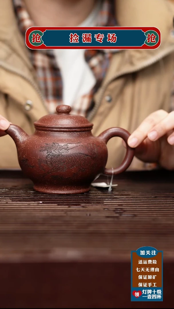 茶壶紫砂宜兴原矿紫砂茶壶