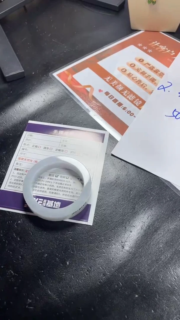 定制翡翠手镯未镶嵌SZCHC02DZS