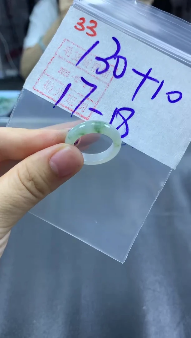 未镶嵌定制翡翠戒圈17-18#140毛货需精细抛光