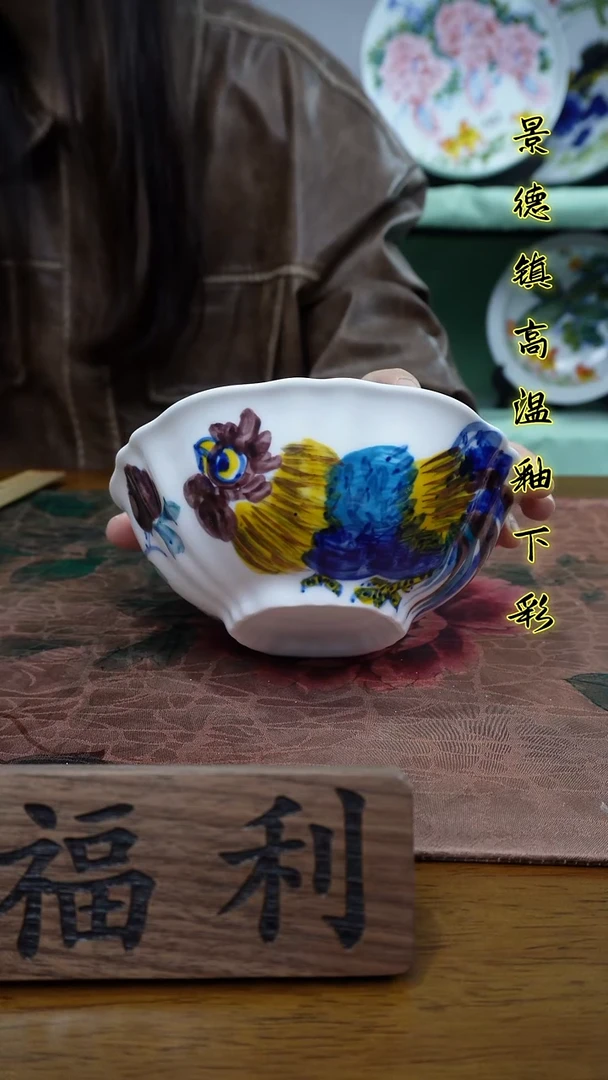 其他景德镇高温瓷（花边碗）