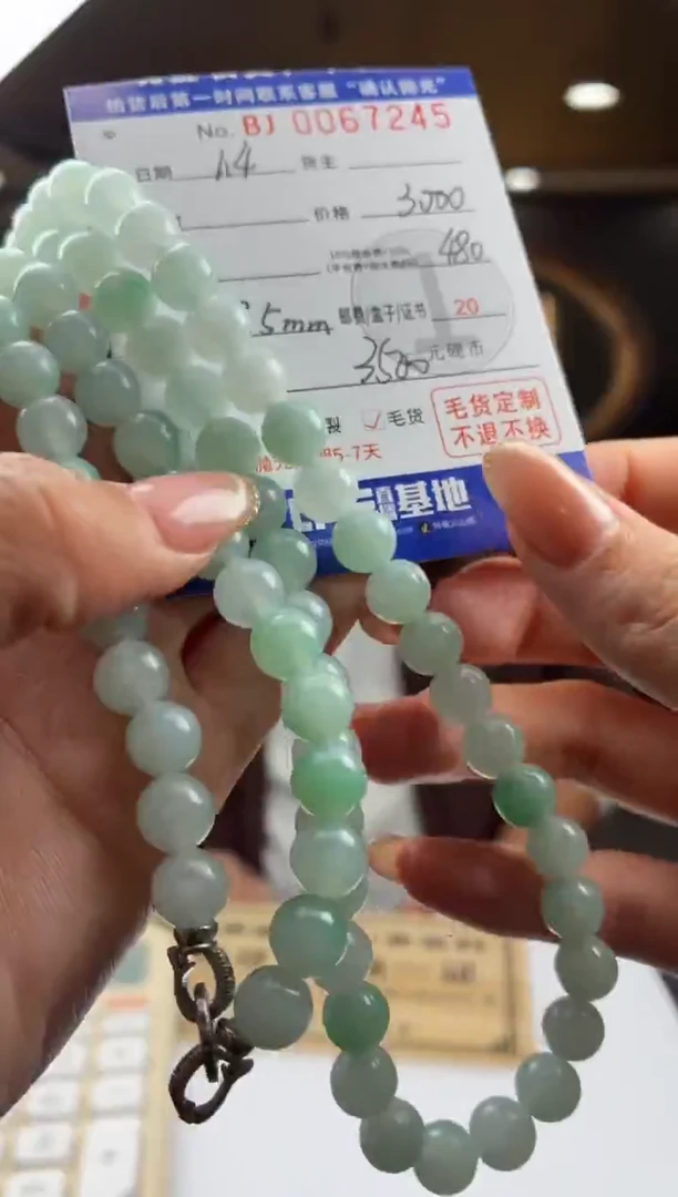 未镶嵌定制翡翠陆*BJ0067245