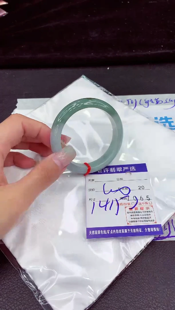 未镶嵌手镯翡翠11111111111111