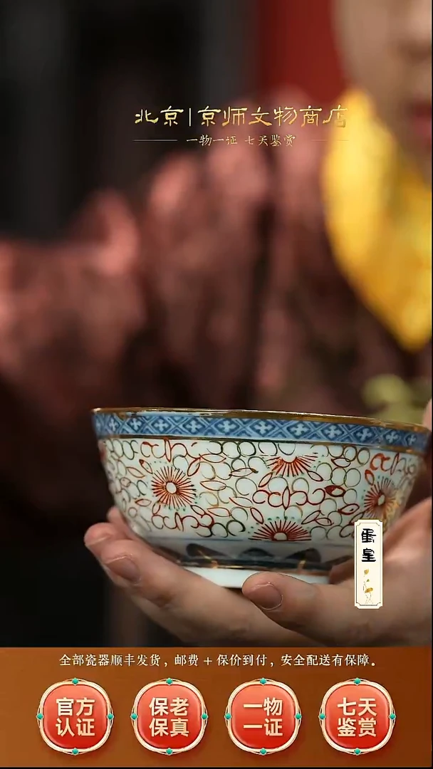 瓷512085龙纹玲珑瓷碗