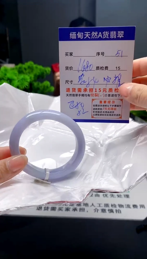 未镶嵌手镯翡翠50缅甸天然A货翡翠需包容瑕疵，介意慎拍