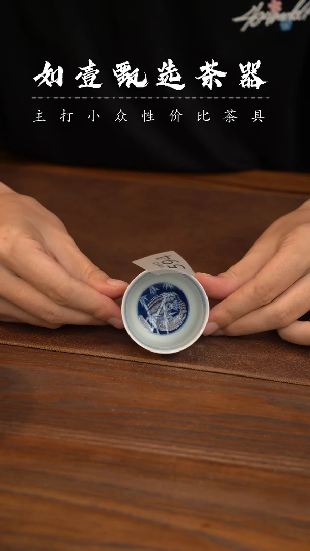 如壹陶艺甄选好物同款一个