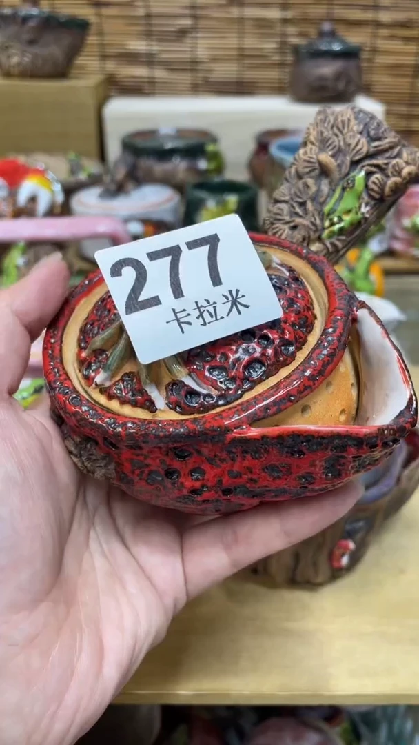 芹**芽277精美粗陶手工柴烧