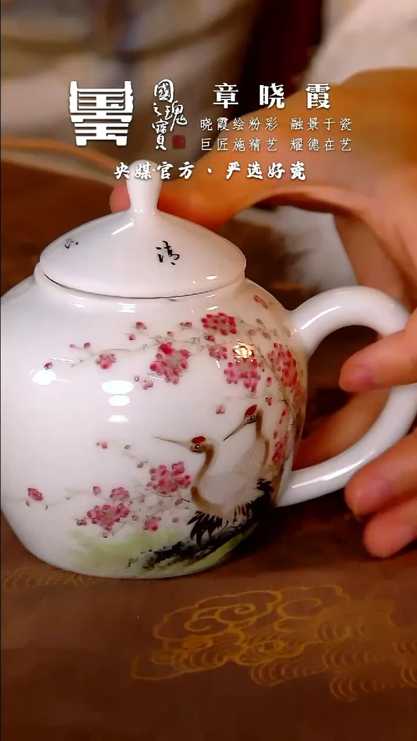 【闪购商品】瓷片章晓霞        流水38