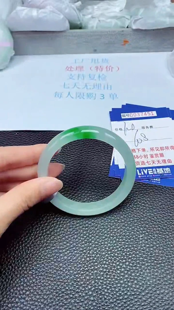 拍下以实物为准37451