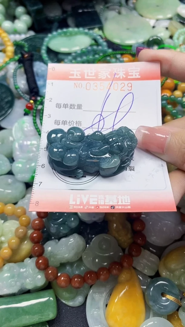 颈饰未镶嵌翡翠翡翠闪购Y0354029多样性发其一