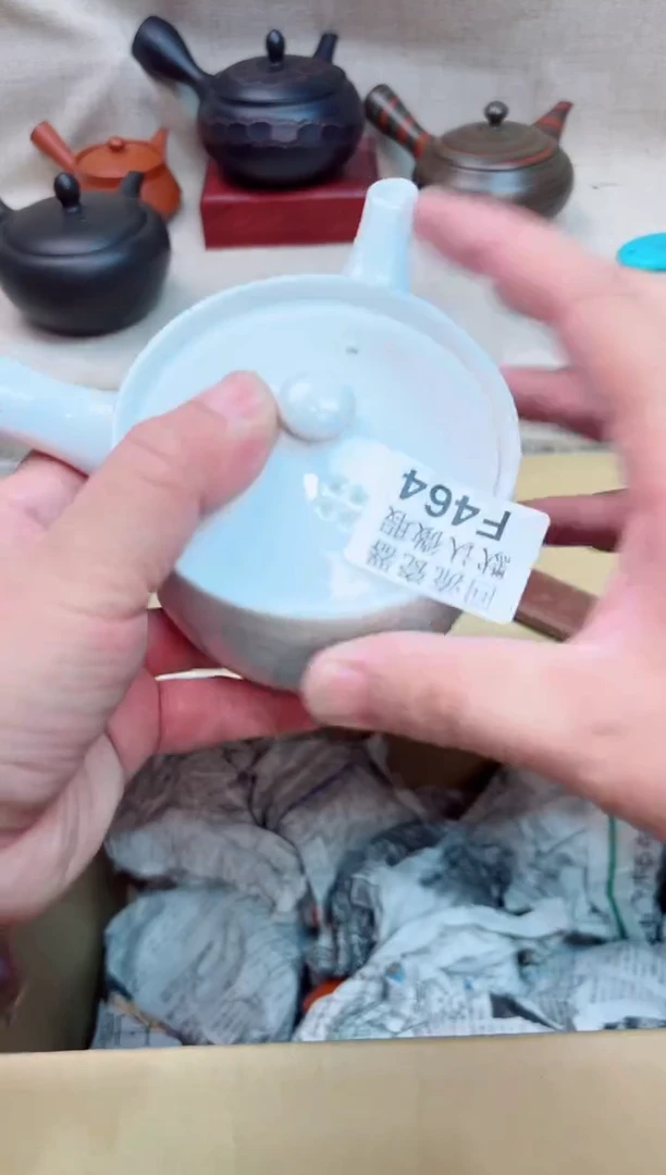 南*北464海外茶壶海外茶壶