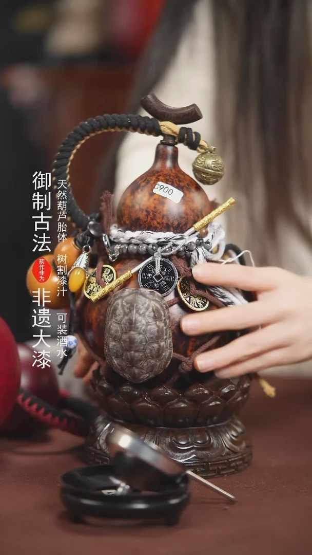 【闪购商品】900号500ml左右的非遗漆器酒葫芦