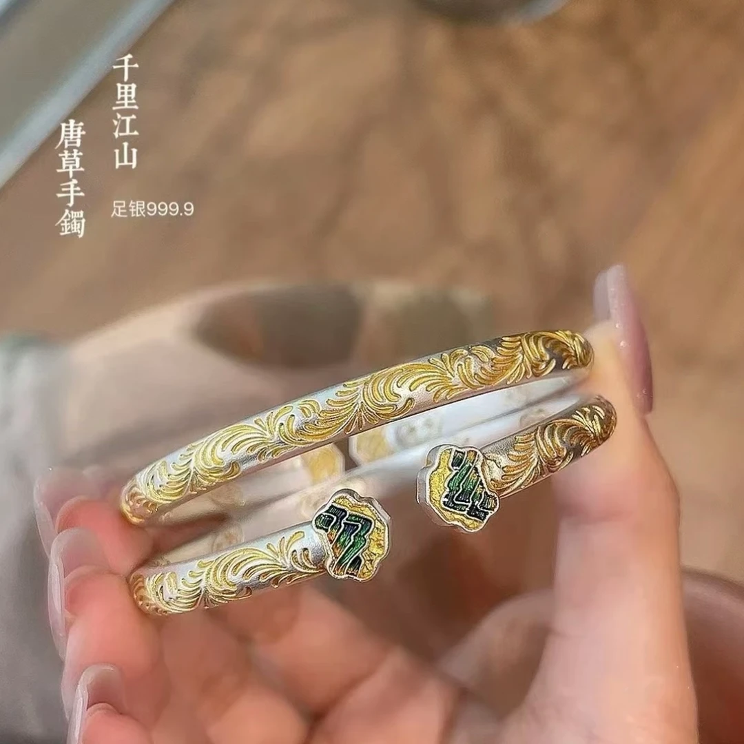 足银手镯 999.9【S272】描金纹珐琅千里江山宝相花女手镯
