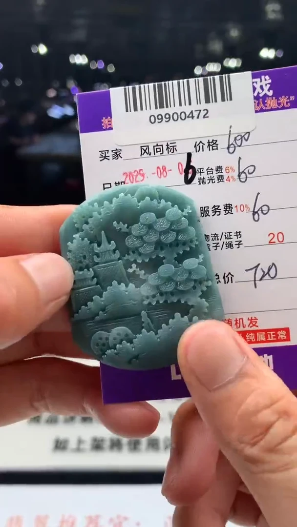 定制翡翠未镶嵌于*荣天然A货翡翠（拍一发一）