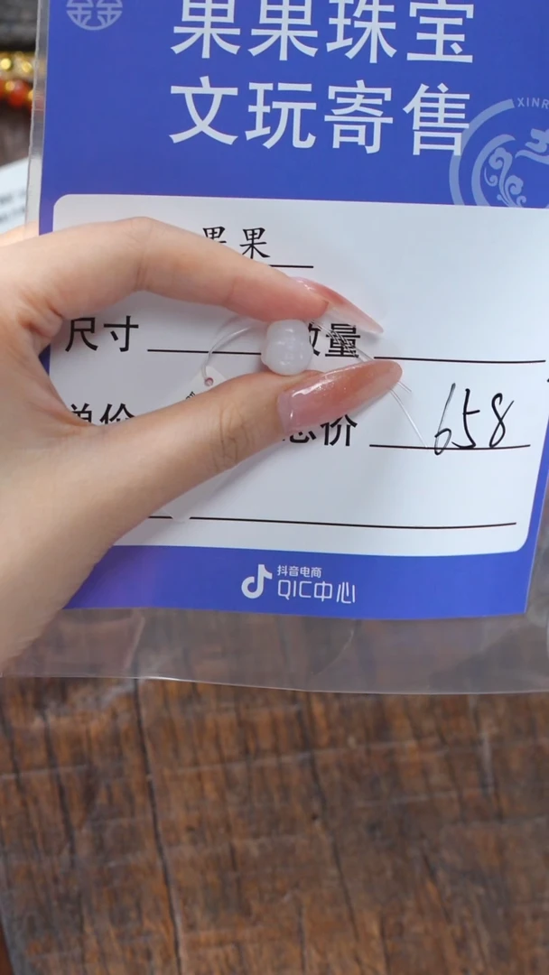 【闪购商品】和田玉珠宝奇石未镶嵌玉