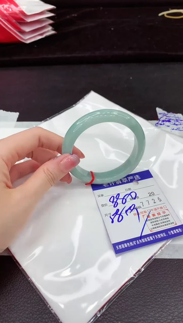翡翠手镯未镶嵌1