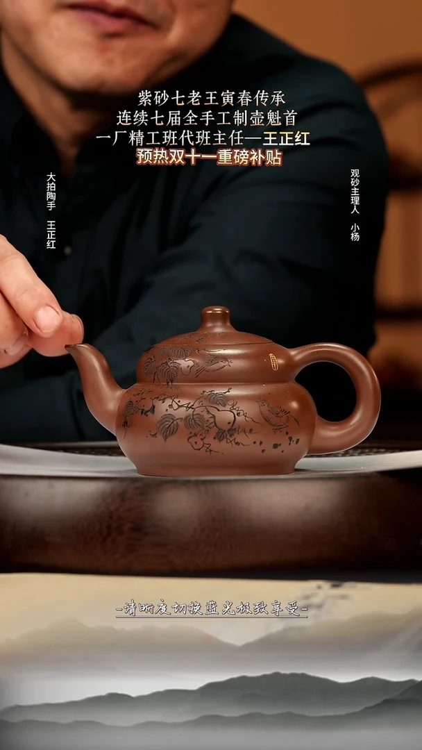 茶壶紫砂39 方圆紫泥（底槽清） 葫芦壶 180c