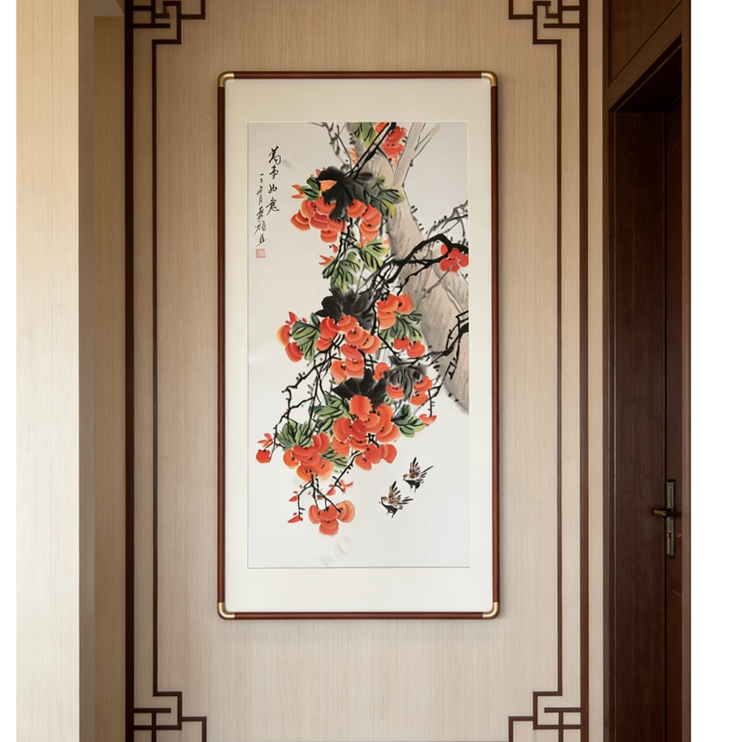 事事如意柿子图国画装饰画客厅走廊墙壁挂画122*62