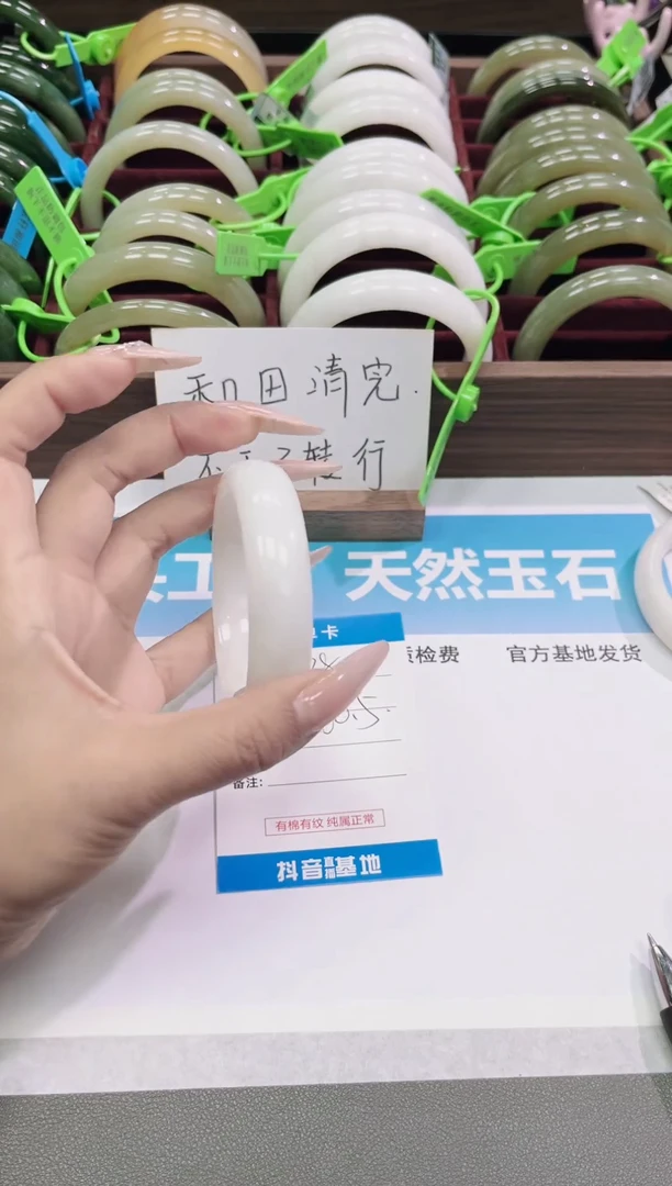 未镶嵌手镯和田玉28-白玉57.5