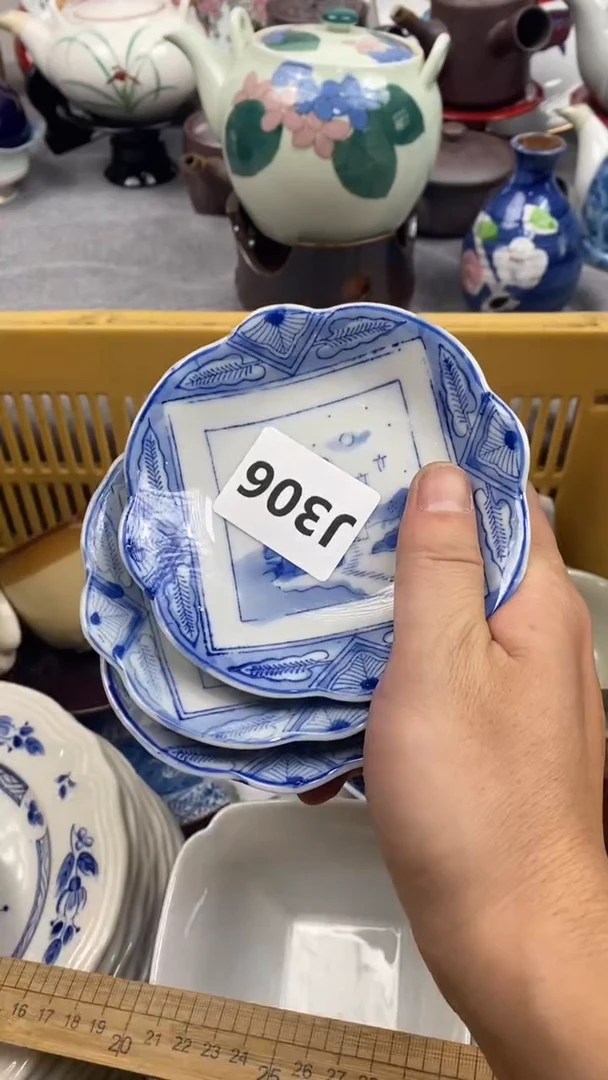 【闪购商品】瓷片306 墨染锦年墨染锦年