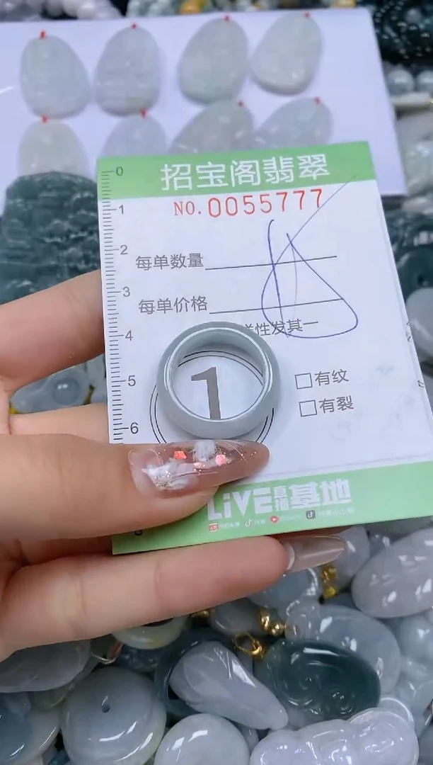 【闪购商品】翡翠颈饰未镶嵌闪购商品0055777