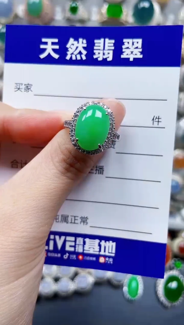 银S925镶嵌戒指翡翠526