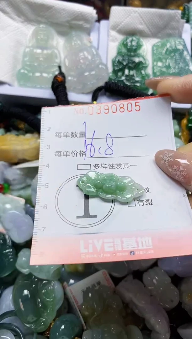 颈饰未镶嵌翡翠闪购0390805