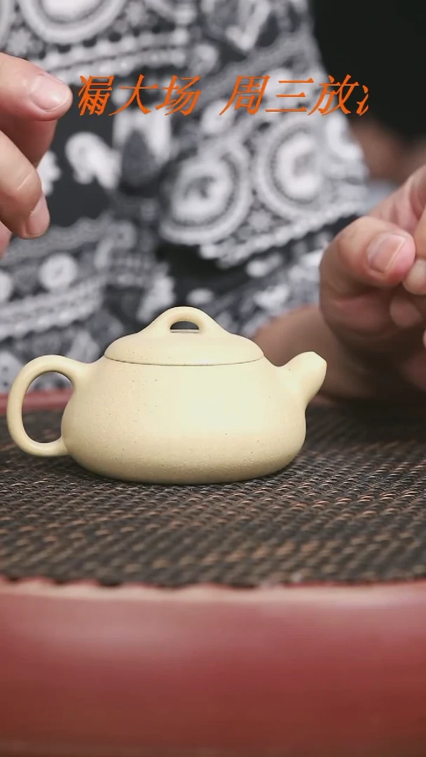 茶壶紫砂11号梨皮绿150CC石瓢