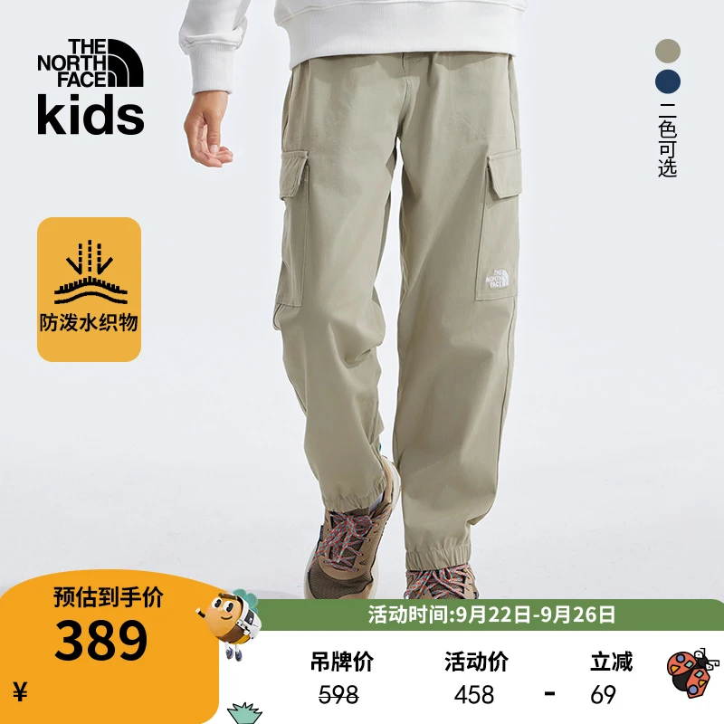 北面童装男女儿童防泼水工装裤子户外休闲春秋TheNorthFace|8A3E