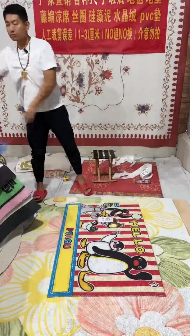 不退不换丝圈瑕疵地毯70*110cm217