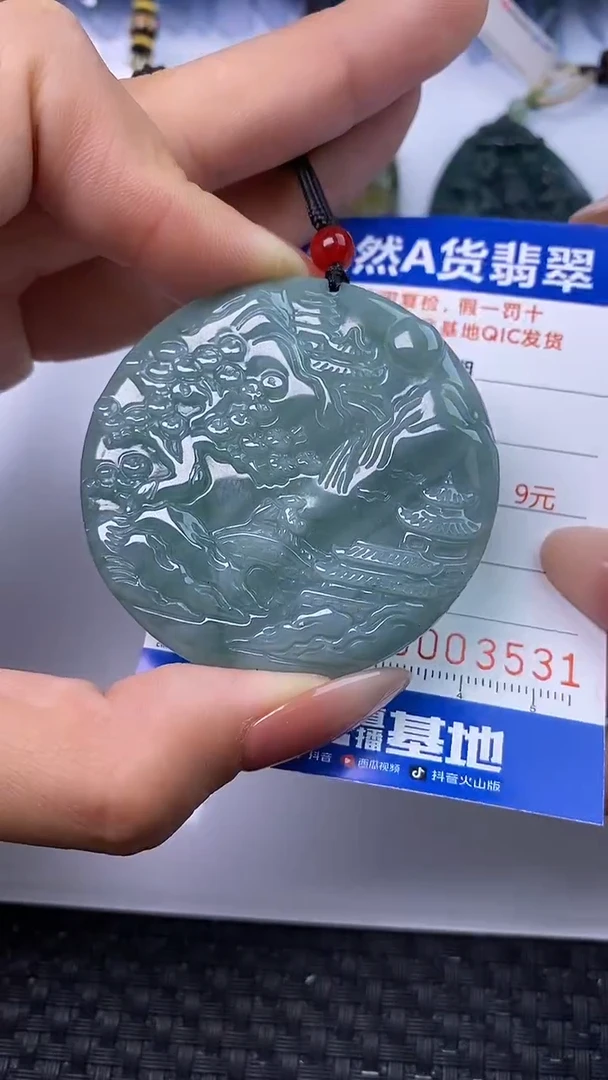 颈饰未镶嵌翡翠3531